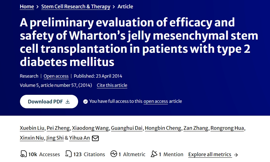 華通膠間充質(zhì)干細(xì)胞移植治療2型糖尿病療效及安全性的初步評估 華通膠間充質(zhì)干細(xì)胞移植治療2型糖尿病療效及安全性的初步評估