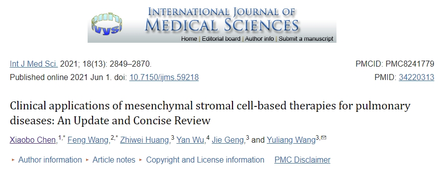 間充質(zhì)基質(zhì)細(xì)胞治療肺部疾病的臨床應(yīng)用:最新進(jìn)展及簡(jiǎn)要綜述 間充質(zhì)基質(zhì)細(xì)胞治療肺部疾病的臨床應(yīng)用:最新進(jìn)展及簡(jiǎn)要綜述