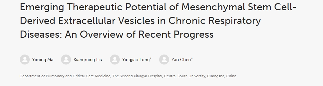 間充質(zhì)干細(xì)胞衍生的細(xì)胞外囊泡在慢性呼吸系統(tǒng)疾病中的新興治療潛力:最新進(jìn)展概述 間充質(zhì)干細(xì)胞衍生的細(xì)胞外囊泡在慢性呼吸系統(tǒng)疾病中的新興治療潛力:最新進(jìn)展概述