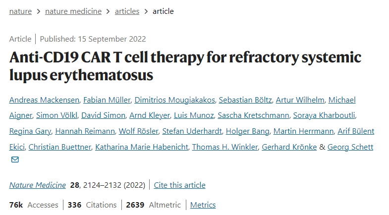 抗cd19 CART細(xì)胞治療難治性系統(tǒng)性紅斑狼瘡 抗cd19 CART細(xì)胞治療難治性系統(tǒng)性紅斑狼瘡