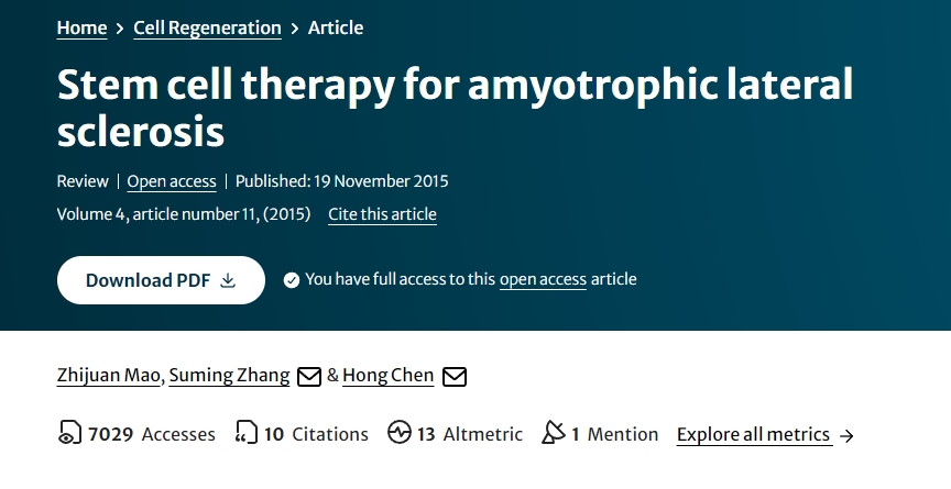 肌萎縮側(cè)索硬化癥的干細(xì)胞治療 肌萎縮側(cè)索硬化癥的干細(xì)胞治療