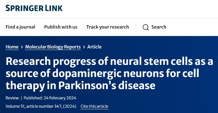 神經干細胞作為多巴胺能神經元來源用于帕金森病細胞治療的研究進展 神經干細胞作為多巴胺能神經元來源用于帕金森病細胞治療的研究進展