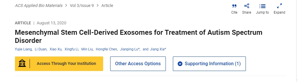 間充質干細胞衍生的外泌體用于治療自閉癥譜系障礙 間充質干細胞衍生的外泌體用于治療自閉癥譜系障礙