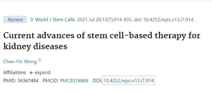 腎臟疾病干細胞治療新進展 腎臟疾病干細胞治療新進展