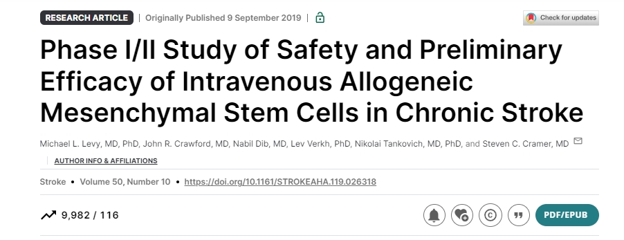 靜脈注射同種異體間充質干細胞治療慢性中風的安全性和初步療效的I/II期研究 靜脈注射同種異體間充質干細胞治療慢性中風的安全性和初步療效的I/II期研究