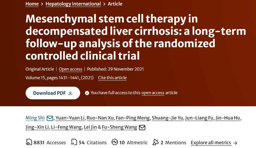 間充質干細胞治療失代償性肝硬化:隨機對照臨床試驗的長期隨訪分析 間充質干細胞治療失代償性肝硬化:隨機對照臨床試驗的長期隨訪分析