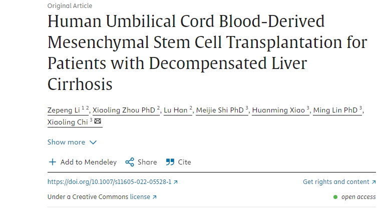 人臍帶血間充質干細胞移植治療失代償性肝硬化患者 人臍帶血間充質干細胞移植治療失代償性肝硬化患者