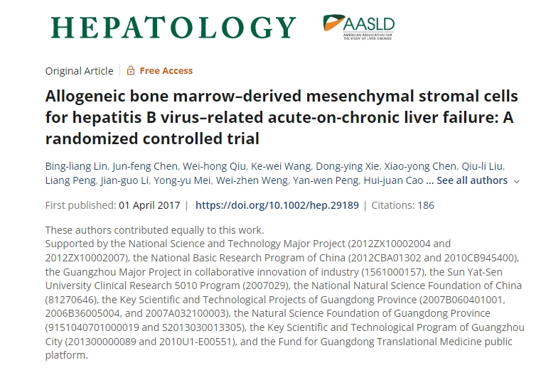 同種異體骨髓間充質(zhì)基質(zhì)細胞治療乙肝病毒相關(guān)慢加急性肝衰竭:一項隨機對照試驗 同種異體骨髓間充質(zhì)基質(zhì)細胞治療乙肝病毒相關(guān)慢加急性肝衰竭:一項隨機對照試驗