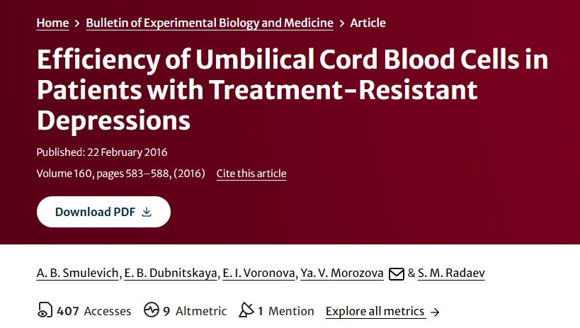 臍帶血細(xì)胞對(duì)難治性抑郁癥患者的治療效果 臍帶血細(xì)胞對(duì)難治性抑郁癥患者的治療效果