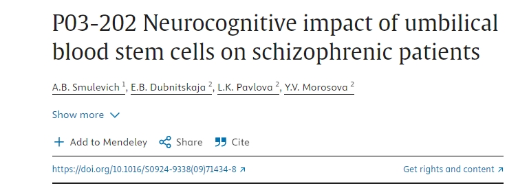 P03-202臍帶血干細胞對精神分裂癥患者的神經認知影響 P03-202臍帶血干細胞對精神分裂癥患者的神經認知影響