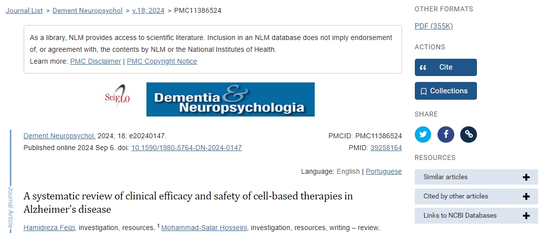 干細(xì)胞療法在阿爾茨海默病中的臨床療效和安全性系統(tǒng)綜述 干細(xì)胞療法在阿爾茨海默病中的臨床療效和安全性系統(tǒng)綜述