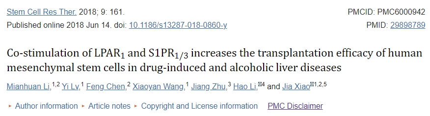 LPAR 1和S1PR?1/3的共刺激可提高人類間充質干細胞在藥物性和酒精性肝病中的移植療效 LPAR 1和S1PR?1/3的共刺激可提高人類間充質干細胞在藥物性和酒精性肝病中的移植療效