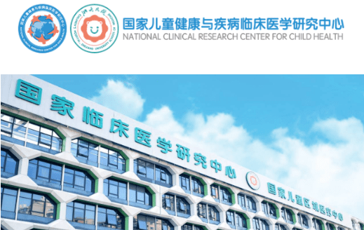 浙大兒童醫(yī)院:開(kāi)展干細(xì)胞治療早產(chǎn)兒支氣管肺發(fā)育不良臨床試驗(yàn) 浙大兒童醫(yī)院:開(kāi)展干細(xì)胞治療早產(chǎn)兒支氣管肺發(fā)育不良臨床試驗(yàn)