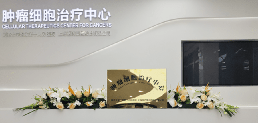 北戴河:醫療與療養共生的未來 北戴河:醫療與療養共生的未來