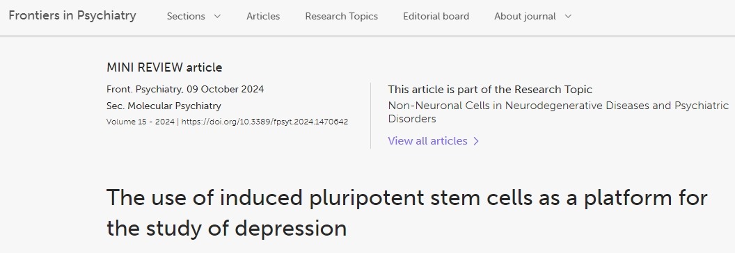 利用誘導性多能干細胞作為研究抑郁癥的平臺 利用誘導性多能干細胞作為研究抑郁癥的平臺
