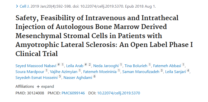 《肌萎縮側索硬化癥患者靜脈和鞘內注射自體骨髓間充質基質細胞的安全性和可行性:一項開放標簽 I 期臨床試驗》 《肌萎縮側索硬化癥患者靜脈和鞘內注射自體骨髓間充質基質細胞的安全性和可行性:一項開放標簽 I 期臨床試驗》