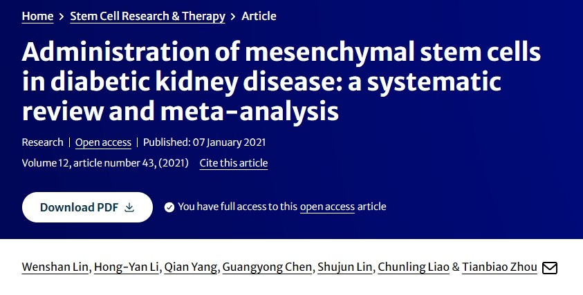 間充質干細胞在糖尿病腎病中的應用:系統評價和薈萃分析 間充質干細胞在糖尿病腎病中的應用:系統評價和薈萃分析