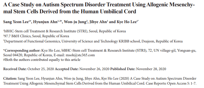 人臍帶同種異體間充質干細胞治療自閉癥的臨床研究 人臍帶同種異體間充質干細胞治療自閉癥的臨床研究