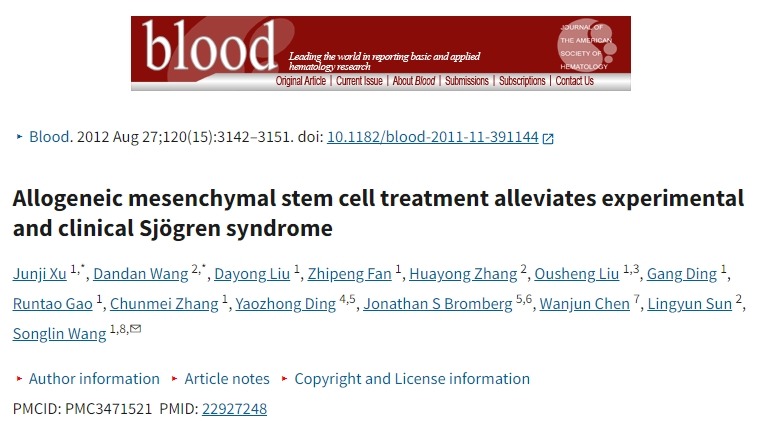 同種異體間充質干細胞治療可緩解實驗和臨床干燥綜合征 同種異體間充質干細胞治療可緩解實驗和臨床干燥綜合征
