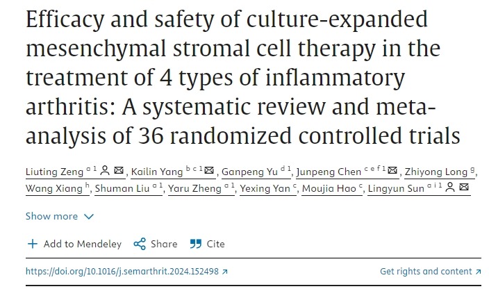 培養擴增間充質干細胞治療4種炎性關節炎的療效和安全性:36項隨機對照試驗的系統評價和薈萃分析 培養擴增間充質干細胞治療4種炎性關節炎的療效和安全性:36項隨機對照試驗的系統評價和薈萃分析