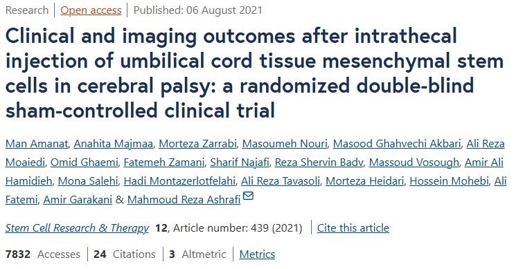 《腦癱患者臍帶組織間充質(zhì)干細(xì)胞鞘內(nèi)注射后的臨床和影像學(xué)結(jié)果:一項隨機雙盲假對照臨床試驗》 《腦癱患者臍帶組織間充質(zhì)干細(xì)胞鞘內(nèi)注射后的臨床和影像學(xué)結(jié)果:一項隨機雙盲假對照臨床試驗》