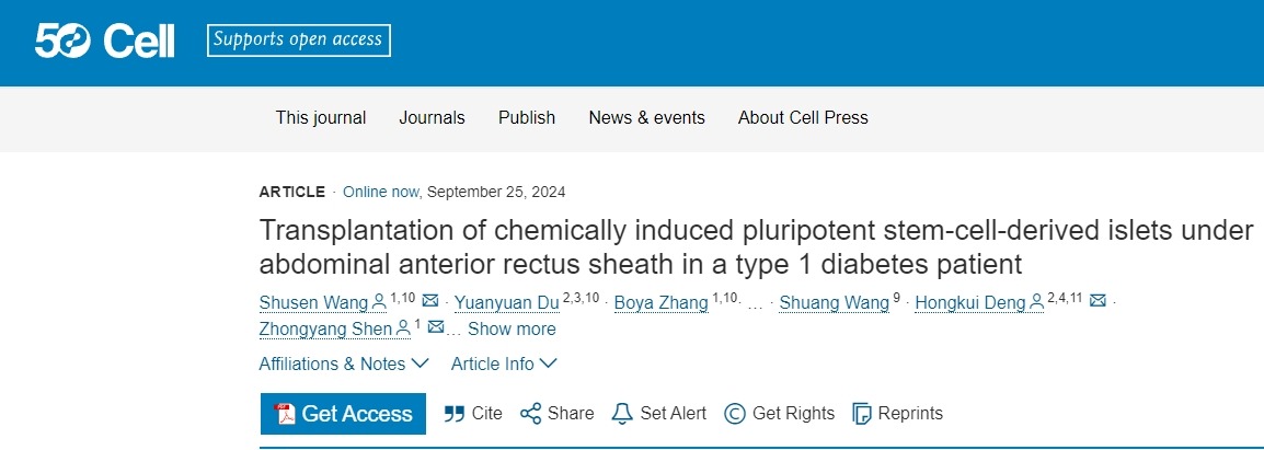 一名25歲的1型糖尿病女性成為世界上第一個接受用她自己的細胞制造的干細胞移植的人 一名25歲的1型糖尿病女性成為世界上第一個接受用她自己的細胞制造的干細胞移植的人