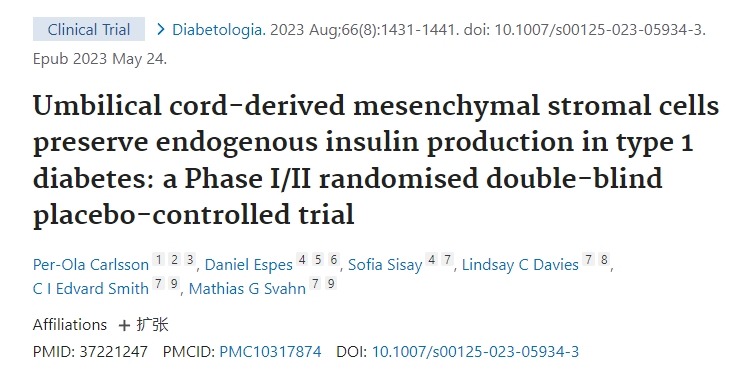 臍帶間充質(zhì)基質(zhì)細(xì)胞保留 1 型糖尿病患者的內(nèi)源性胰島素產(chǎn)生:一項(xiàng) I/II 期隨機(jī)雙盲安慰劑對照試驗(yàn) 臍帶間充質(zhì)基質(zhì)細(xì)胞保留 1 型糖尿病患者的內(nèi)源性胰島素產(chǎn)生:一項(xiàng) I/II 期隨機(jī)雙盲安慰劑對照試驗(yàn)
