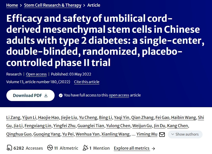 臍帶間充質(zhì)干細(xì)胞治療中國成人2型糖尿病的療效和安全性:一項(xiàng)單中心、雙盲、隨機(jī)、安慰劑對照的II期臨床試驗(yàn) 臍帶間充質(zhì)干細(xì)胞治療中國成人2型糖尿病的療效和安全性:一項(xiàng)單中心、雙盲、隨機(jī)、安慰劑對照的II期臨床試驗(yàn)