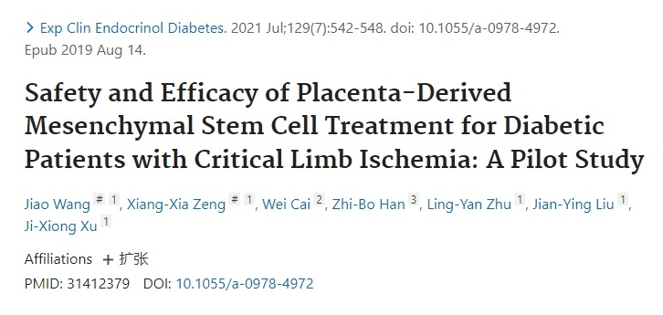 胎盤來源的間充質(zhì)干細(xì)胞治療嚴(yán)重肢體缺血糖尿病患者的安全性和有效性:一項(xiàng)初步研究 胎盤來源的間充質(zhì)干細(xì)胞治療嚴(yán)重肢體缺血糖尿病患者的安全性和有效性:一項(xiàng)初步研究