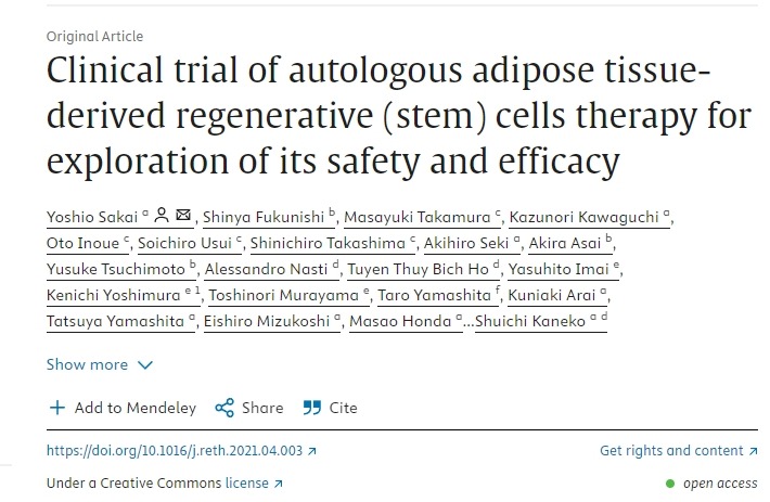 自體脂肪組織再生(干細胞)細胞療法的臨床試驗,探索其安全性和有效性 自體脂肪組織再生(干細胞)細胞療法的臨床試驗,探索其安全性和有效性