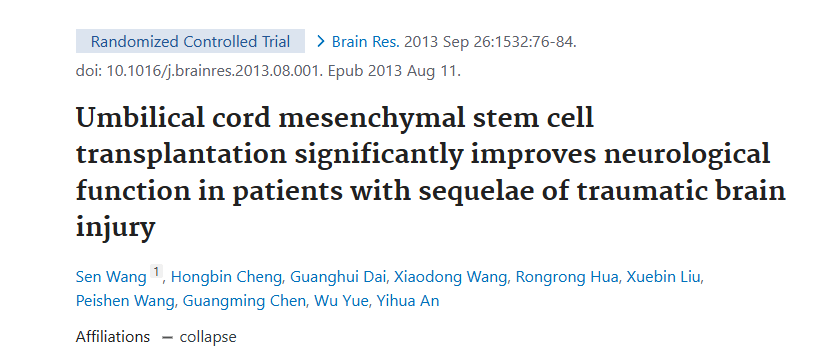臍帶間充質(zhì)干細(xì)胞移植顯著改善腦外傷后遺癥患者的神經(jīng)功能 臍帶間充質(zhì)干細(xì)胞移植顯著改善腦外傷后遺癥患者的神經(jīng)功能