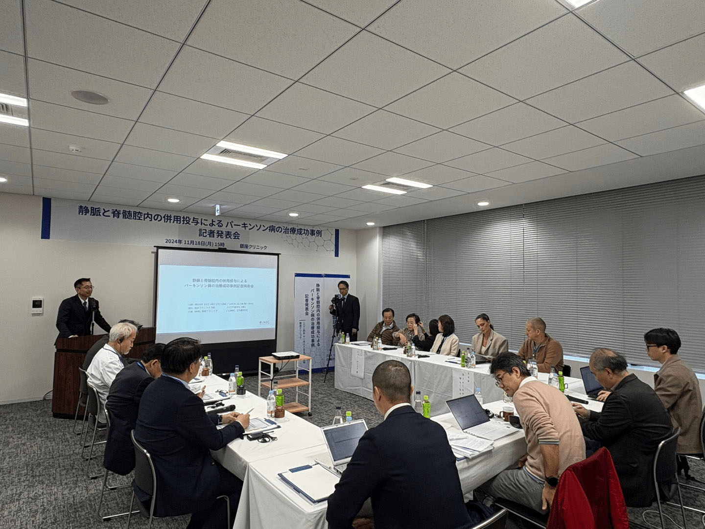 靜脈和脊髓腔內注射自體脂肪間充質干細胞的新療法 靜脈和脊髓腔內注射自體脂肪間充質干細胞的新療法