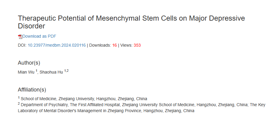 間充質干細胞對重度抑郁癥的治療潛力 間充質干細胞對重度抑郁癥的治療潛力