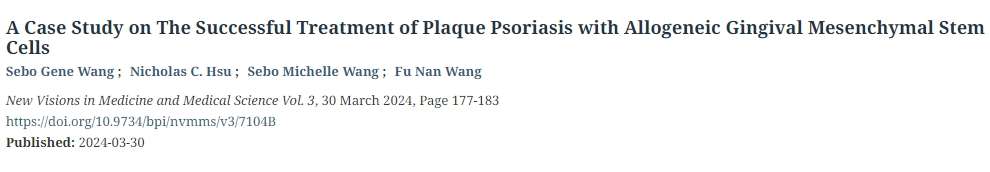 同種異體牙齦間充質干細胞治療斑塊性銀屑病成功案例 同種異體牙齦間充質干細胞治療斑塊性銀屑病成功案例