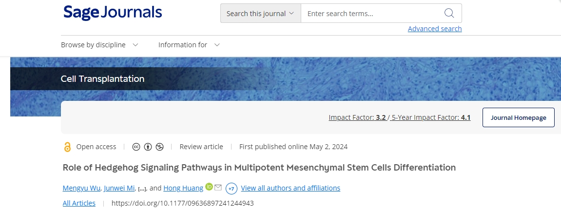 Hh信號通路作為間充質干細胞分化的關鍵調節劑,在改善諸多疾病起著重要作用! Hh信號通路作為間充質干細胞分化的關鍵調節劑,在改善諸多疾病起著重要作用!