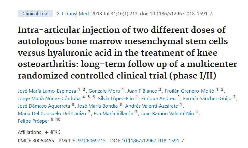 關節腔內注射兩種不同劑量自體骨髓間充質干細胞與透明質酸治療膝關節骨關節炎:多中心隨機對照臨床試驗的長期隨訪(I/II期) 關節腔內注射兩種不同劑量自體骨髓間充質干細胞與透明質酸治療膝關節骨關節炎:多中心隨機對照臨床試驗的長期隨訪(I/II期)