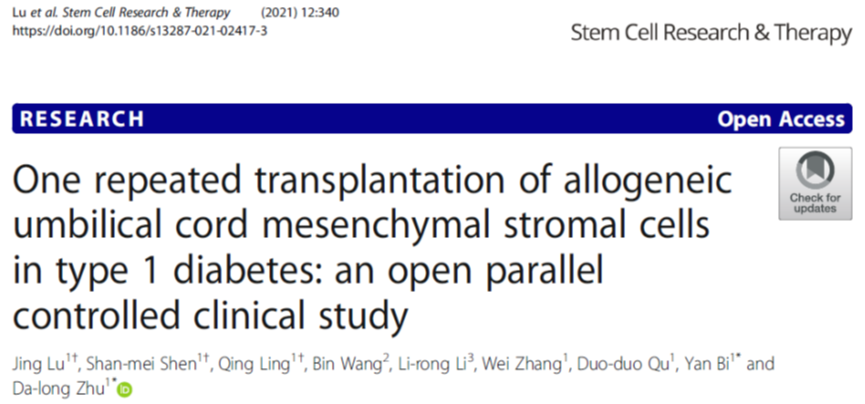 臍帶間充質(zhì)干細胞在1型糖尿病重復(fù)移植:一項開放、非隨機、平行對照臨床試驗 臍帶間充質(zhì)干細胞在1型糖尿病重復(fù)移植:一項開放、非隨機、平行對照臨床試驗
