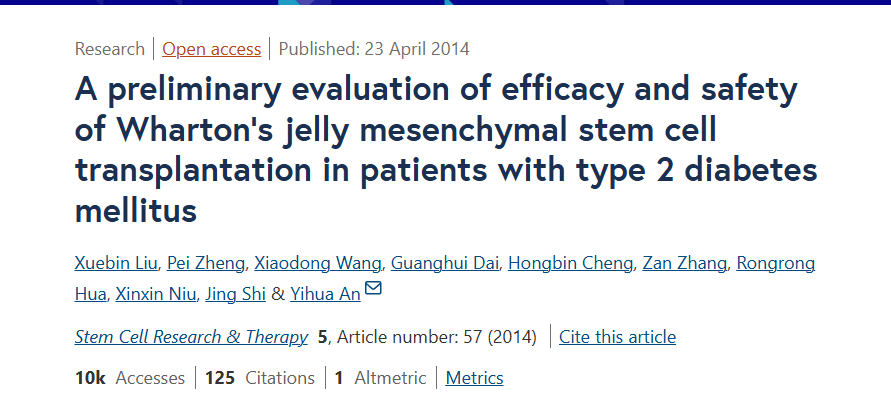 華通膠間充質干細胞移植治療2型糖尿病療效及安全性的初步評估 華通膠間充質干細胞移植治療2型糖尿病療效及安全性的初步評估