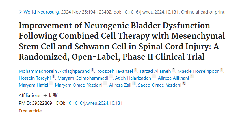 間充質干細胞和雪旺細胞聯合治療脊髓損傷后神經源性膀胱功能障礙的改善:一項隨機、開放標簽、 II 期臨床試驗 間充質干細胞和雪旺細胞聯合治療脊髓損傷后神經源性膀胱功能障礙的改善:一項隨機、開放標簽、 II 期臨床試驗