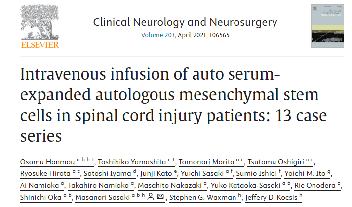 脊髓損傷患者靜脈輸注自體血清擴增的自體間充質干細胞:13 例病例系列 脊髓損傷患者靜脈輸注自體血清擴增的自體間充質干細胞:13 例病例系列