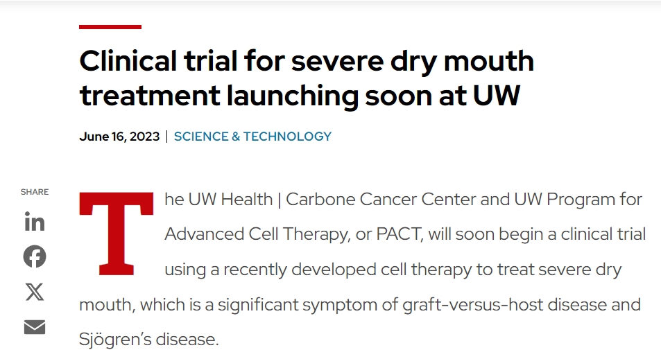 華盛頓大學即將啟動嚴重口干癥治療臨床試驗 華盛頓大學即將啟動嚴重口干癥治療臨床試驗