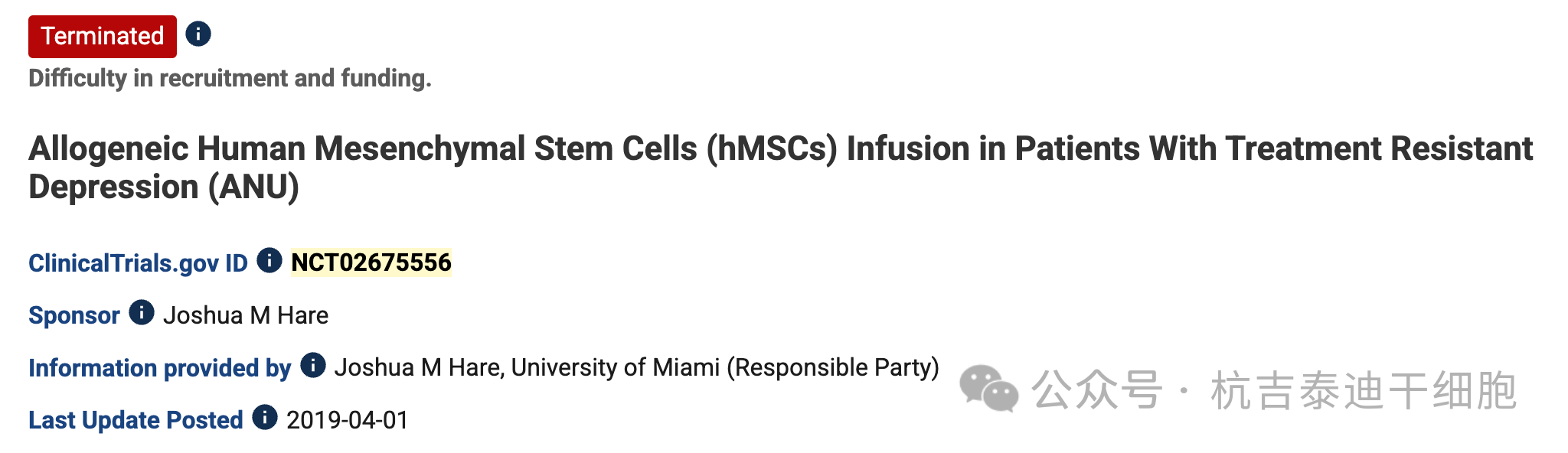 臨床實驗一:異基因人類間充質干細胞 (hMSCs) 輸注治療難治性抑郁癥患者 (ANU) 臨床實驗一:異基因人類間充質干細胞 (hMSCs) 輸注治療難治性抑郁癥患者 (ANU)