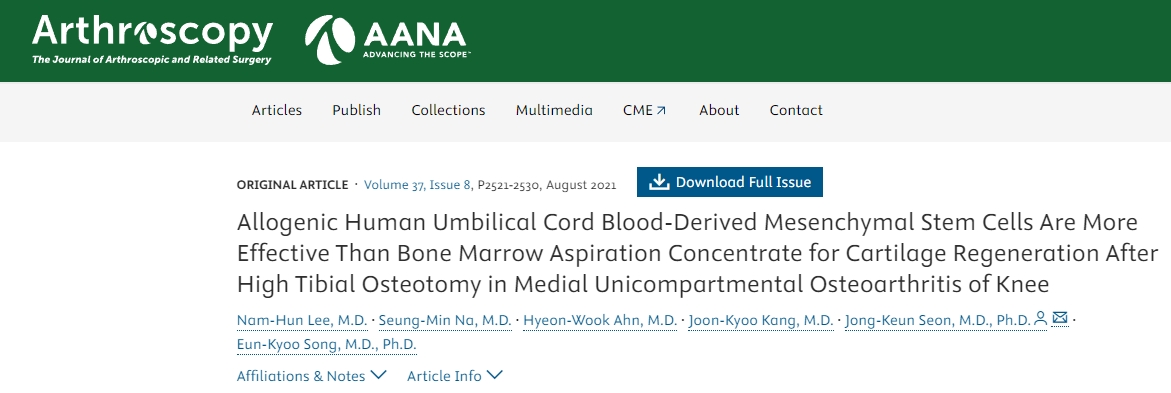 同種異體人臍帶血間充質干細胞在治療膝關節內側單髁骨關節炎脛骨高位截骨術后軟骨再生方面比骨髓抽吸濃縮物更有效 同種異體人臍帶血間充質干細胞在治療膝關節內側單髁骨關節炎脛骨高位截骨術后軟骨再生方面比骨髓抽吸濃縮物更有效