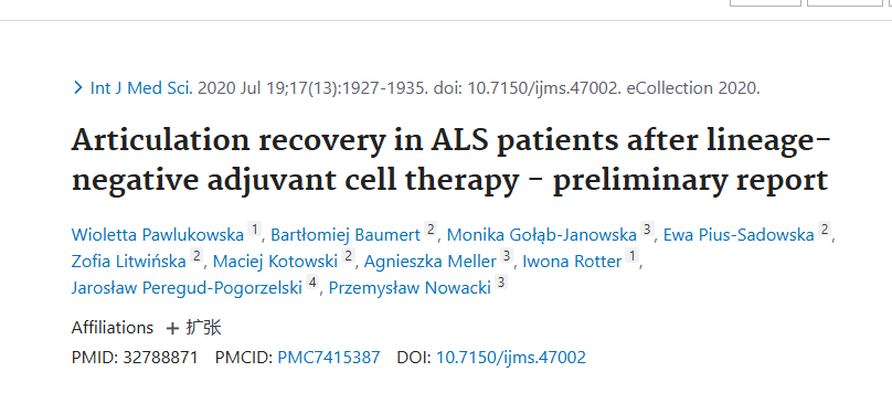 譜系陰性輔助細(xì)胞治療后 ALS 患者的關(guān)節(jié)功能恢復(fù) - 初步報(bào)告 譜系陰性輔助細(xì)胞治療后 ALS 患者的關(guān)節(jié)功能恢復(fù) - 初步報(bào)告