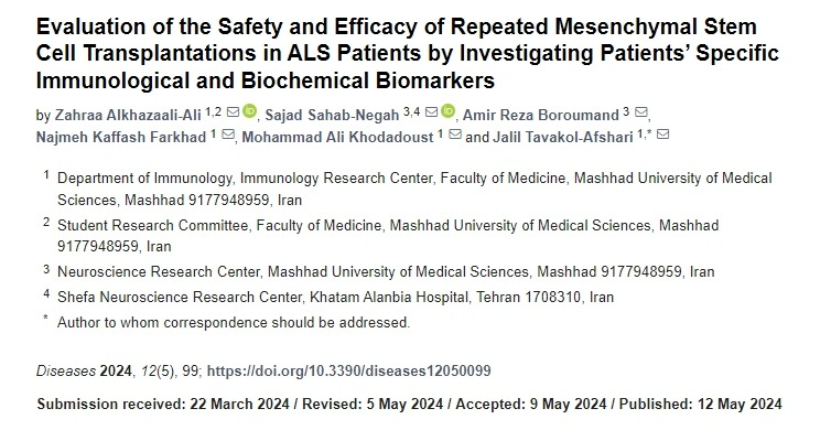 通過研究患者特異性免疫學和生化生物標志物來評估漸凍癥患者重復間充質干細胞移植的安全性和有效性 通過研究患者特異性免疫學和生化生物標志物來評估漸凍癥患者重復間充質干細胞移植的安全性和有效性