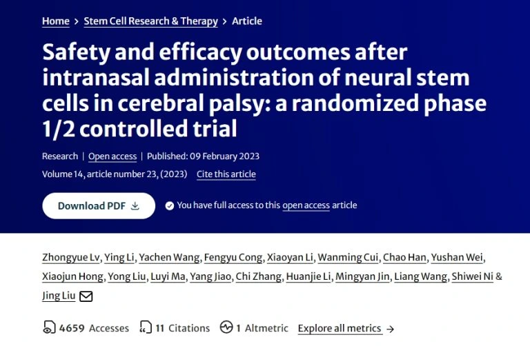 腦癱患者鼻腔內注射神經(jīng)干細胞的安全性和有效性結果:一項隨機1/2期對照試驗 腦癱患者鼻腔內注射神經(jīng)干細胞的安全性和有效性結果:一項隨機1/2期對照試驗
