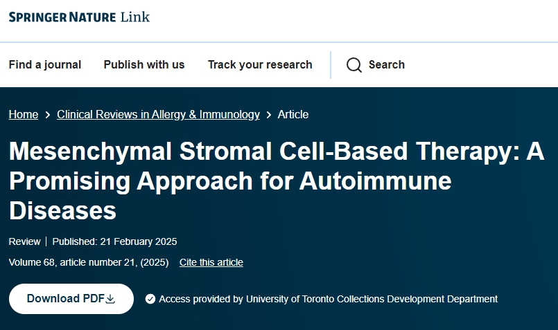 間充質基質細胞療法:一種有前景的自身免疫性疾病治療方法 間充質基質細胞療法:一種有前景的自身免疫性疾病治療方法