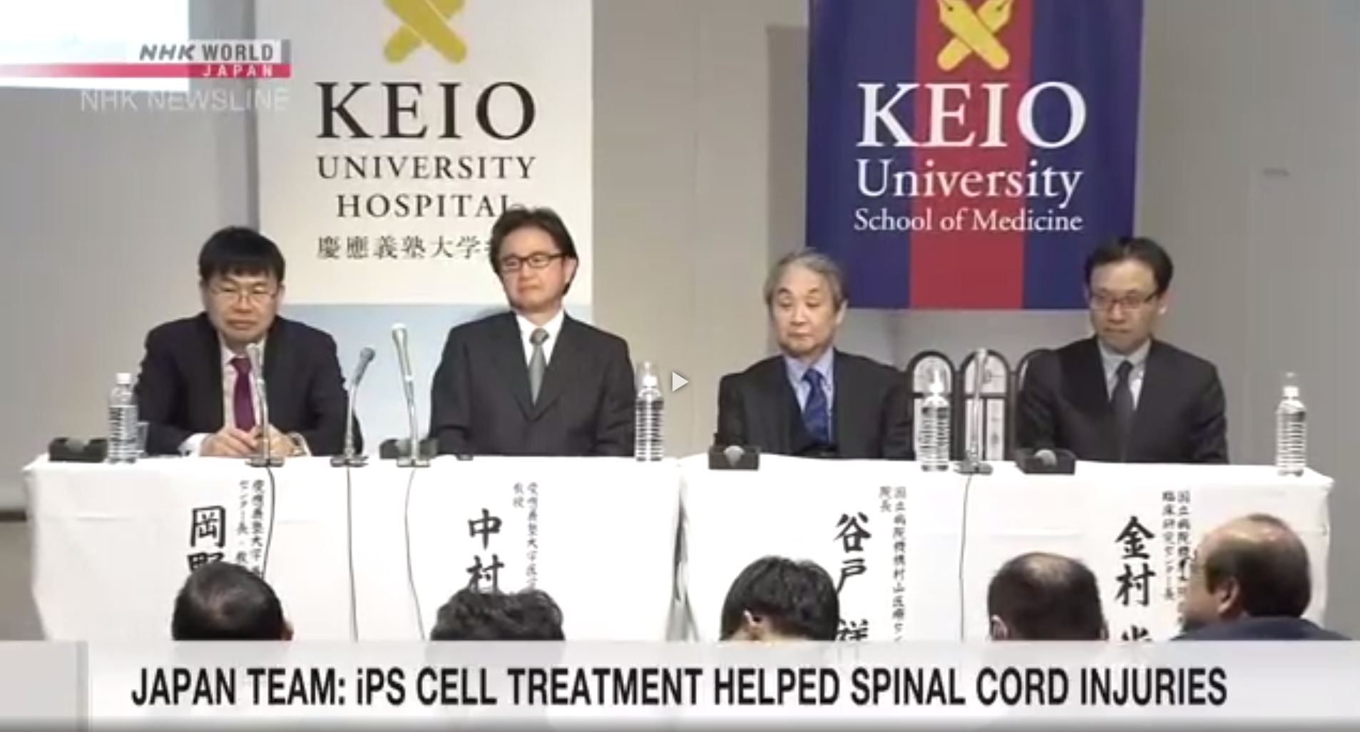 世界首例：iPS細(xì)胞治療恢復(fù)脊髓損傷患者的運(yùn)動(dòng)能