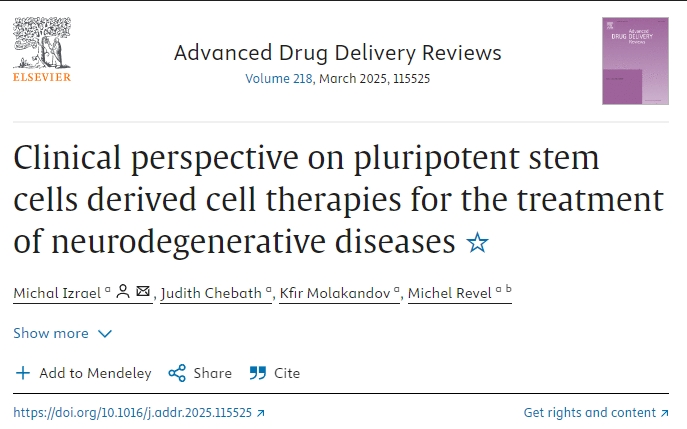 多能干細(xì)胞衍生細(xì)胞療法治療神經(jīng)退行性疾病的臨床視角 多能干細(xì)胞衍生細(xì)胞療法治療神經(jīng)退行性疾病的臨床視角