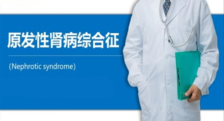 干細(xì)胞治療原發(fā)性腎病:患者能否受益?機(jī)制與臨床進(jìn)展揭秘 干細(xì)胞治療原發(fā)性腎病:患者能否受益?機(jī)制與臨床進(jìn)展揭秘